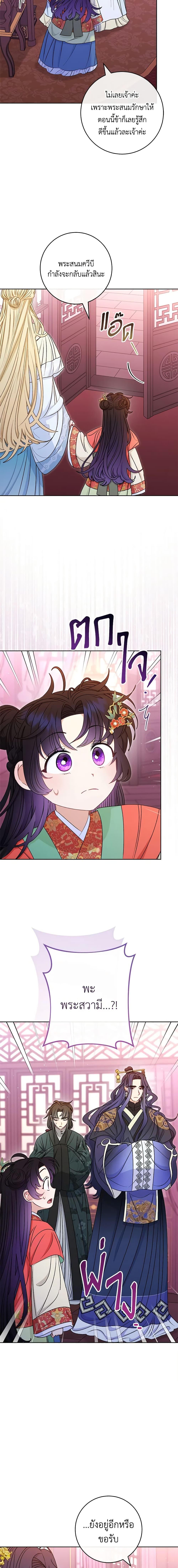 Manga-lc-com อ่านมังงะ อ่านการ์ตูน ออนไลน์ ฟรี The Baby Concubine Wants to Live Quietly ตอนที่ 1 2 3 4 5 6 7 8 9 10 11 12 13 14 ฟรี ไม่มีโฆษณา Manga-lc - อ่าน มังงะ อ่าน การ์ตูน ออนไลน์ อ่านมังงะ ฟรี