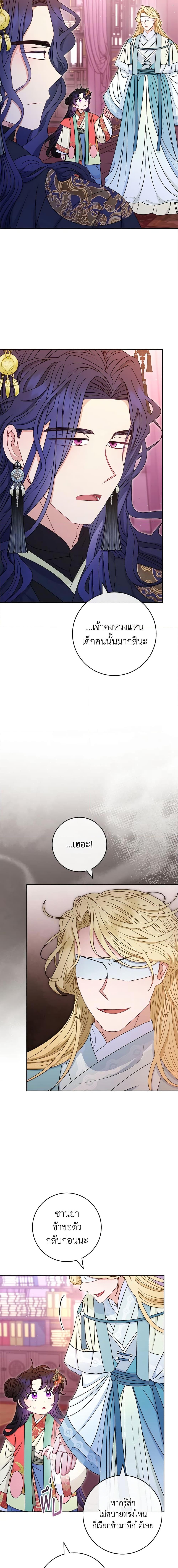 Manga-lc-com อ่านมังงะ อ่านการ์ตูน ออนไลน์ ฟรี The Baby Concubine Wants to Live Quietly ตอนที่ 1 2 3 4 5 6 7 8 9 10 11 12 13 14 ฟรี ไม่มีโฆษณา Manga-lc - อ่าน มังงะ อ่าน การ์ตูน ออนไลน์ อ่านมังงะ ฟรี