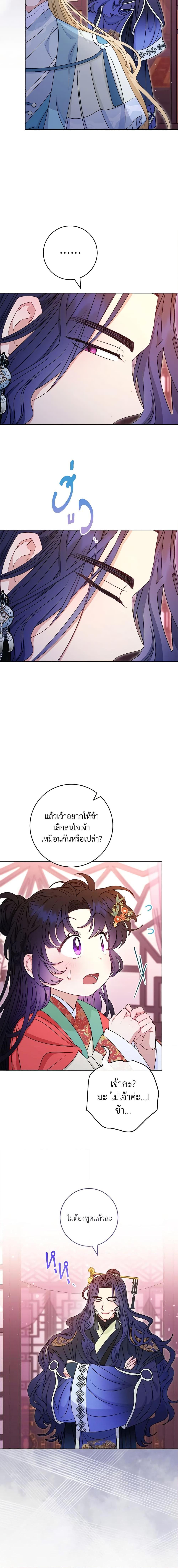 Manga-lc-com อ่านมังงะ อ่านการ์ตูน ออนไลน์ ฟรี The Baby Concubine Wants to Live Quietly ตอนที่ 1 2 3 4 5 6 7 8 9 10 11 12 13 14 ฟรี ไม่มีโฆษณา Manga-lc - อ่าน มังงะ อ่าน การ์ตูน ออนไลน์ อ่านมังงะ ฟรี