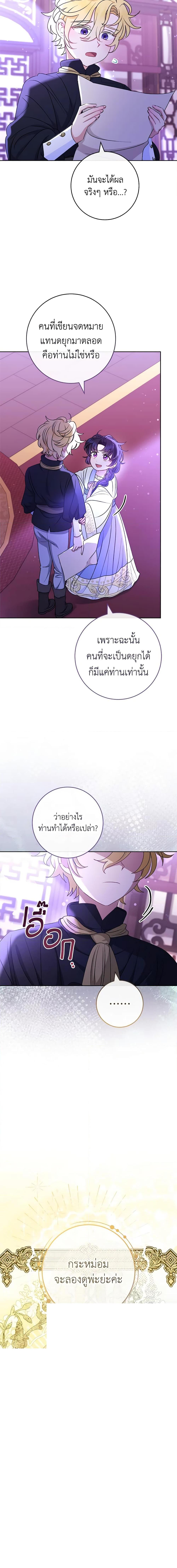 Manga-lc-com อ่านมังงะ อ่านการ์ตูน ออนไลน์ ฟรี The Baby Concubine Wants to Live Quietly ตอนที่ 1 2 3 4 5 6 7 8 9 10 11 12 13 14 ฟรี ไม่มีโฆษณา Manga-lc - อ่าน มังงะ อ่าน การ์ตูน ออนไลน์ อ่านมังงะ ฟรี