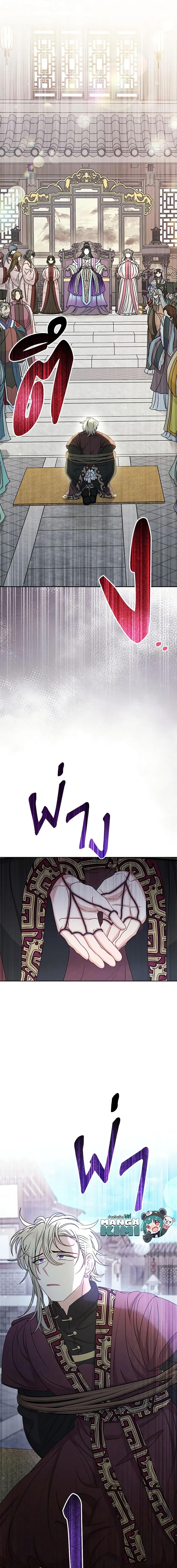 Manga-lc-com อ่านมังงะ อ่านการ์ตูน ออนไลน์ ฟรี The Baby Concubine Wants to Live Quietly ตอนที่ 1 2 3 4 5 6 7 8 9 10 11 12 13 14 ฟรี ไม่มีโฆษณา Manga-lc - อ่าน มังงะ อ่าน การ์ตูน ออนไลน์ อ่านมังงะ ฟรี