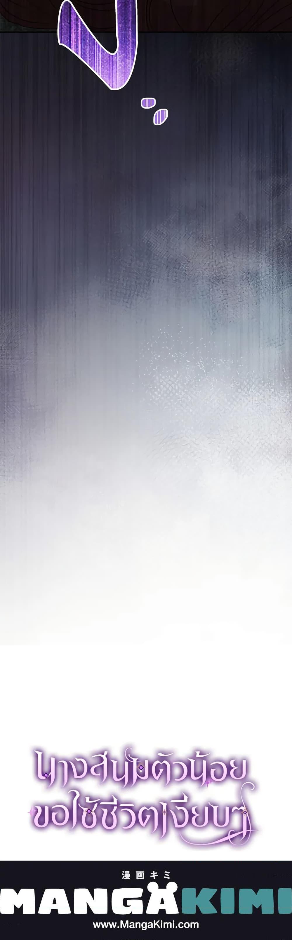 Manga-lc-com อ่านมังงะ อ่านการ์ตูน ออนไลน์ ฟรี The Baby Concubine Wants to Live Quietly ตอนที่ 1 2 3 4 5 6 7 8 9 10 11 12 13 14 ฟรี ไม่มีโฆษณา Manga-lc - อ่าน มังงะ อ่าน การ์ตูน ออนไลน์ อ่านมังงะ ฟรี