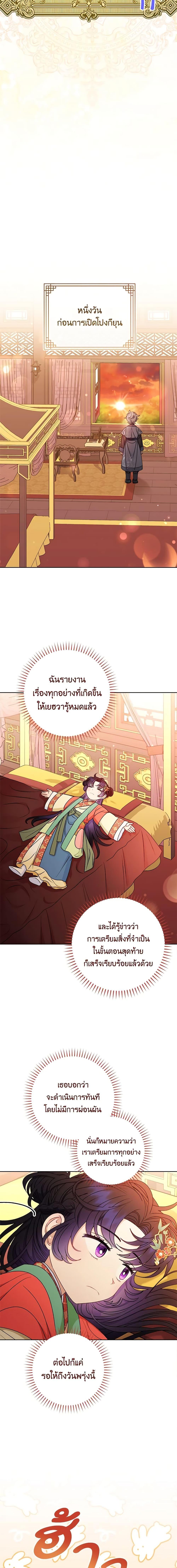 Manga-lc-com อ่านมังงะ อ่านการ์ตูน ออนไลน์ ฟรี The Baby Concubine Wants to Live Quietly ตอนที่ 1 2 3 4 5 6 7 8 9 10 11 12 13 14 ฟรี ไม่มีโฆษณา Manga-lc - อ่าน มังงะ อ่าน การ์ตูน ออนไลน์ อ่านมังงะ ฟรี
