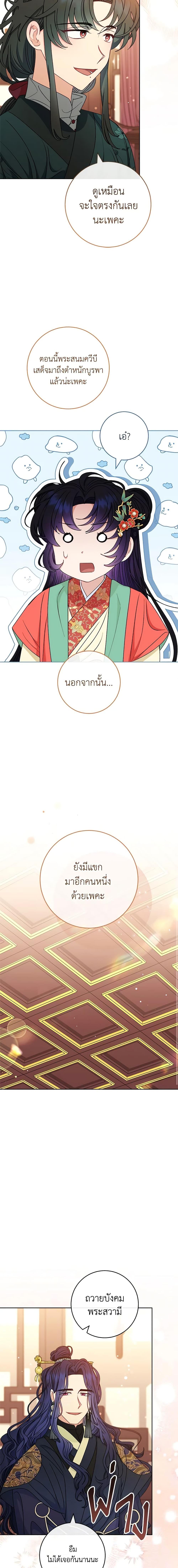 Manga-lc-com อ่านมังงะ อ่านการ์ตูน ออนไลน์ ฟรี The Baby Concubine Wants to Live Quietly ตอนที่ 1 2 3 4 5 6 7 8 9 10 11 12 13 14 ฟรี ไม่มีโฆษณา Manga-lc - อ่าน มังงะ อ่าน การ์ตูน ออนไลน์ อ่านมังงะ ฟรี