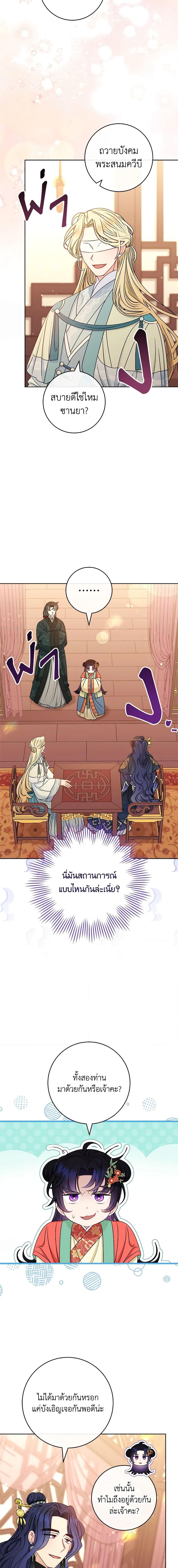 Manga-lc-com อ่านมังงะ อ่านการ์ตูน ออนไลน์ ฟรี The Baby Concubine Wants to Live Quietly ตอนที่ 1 2 3 4 5 6 7 8 9 10 11 12 13 14 ฟรี ไม่มีโฆษณา Manga-lc - อ่าน มังงะ อ่าน การ์ตูน ออนไลน์ อ่านมังงะ ฟรี