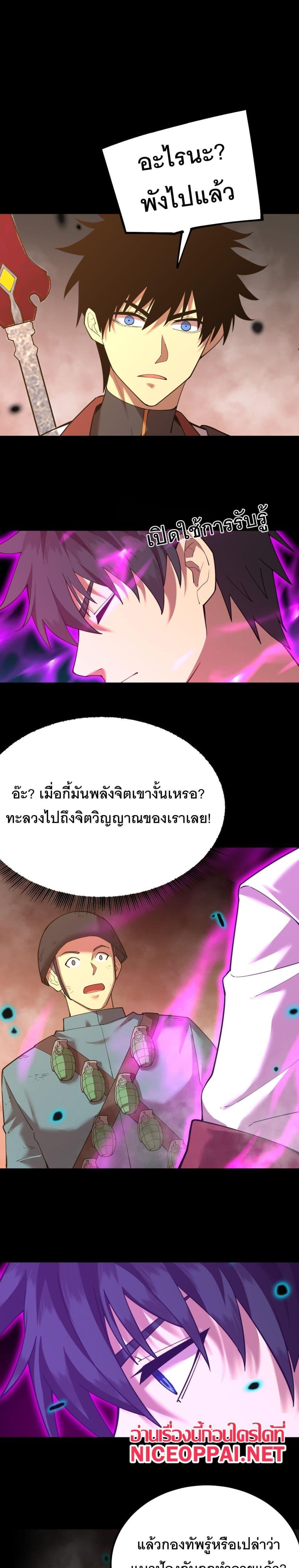 Manga-lc-com อ่านมังงะ อ่านการ์ตูน ออนไลน์ ฟรี Logging 10,000 Years into the Future ตอนที่ 1 2 3 4 5 6 7 8 9 10 11 12 13 14 ฟรี ไม่มีโฆษณา Manga-lc - อ่าน มังงะ อ่าน การ์ตูน ออนไลน์ อ่านมังงะ ฟรี