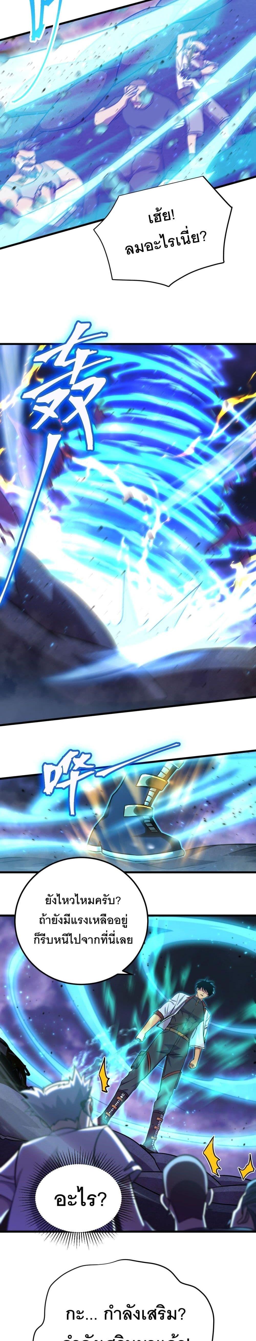 Manga-lc-com อ่านมังงะ อ่านการ์ตูน ออนไลน์ ฟรี Logging 10,000 Years into the Future ตอนที่ 1 2 3 4 5 6 7 8 9 10 11 12 13 14 ฟรี ไม่มีโฆษณา Manga-lc - อ่าน มังงะ อ่าน การ์ตูน ออนไลน์ อ่านมังงะ ฟรี