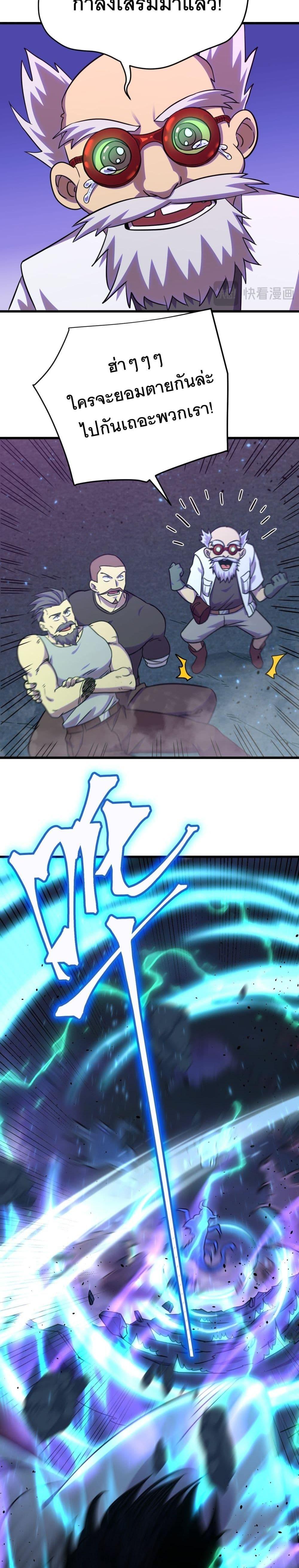 Manga-lc-com อ่านมังงะ อ่านการ์ตูน ออนไลน์ ฟรี Logging 10,000 Years into the Future ตอนที่ 1 2 3 4 5 6 7 8 9 10 11 12 13 14 ฟรี ไม่มีโฆษณา Manga-lc - อ่าน มังงะ อ่าน การ์ตูน ออนไลน์ อ่านมังงะ ฟรี