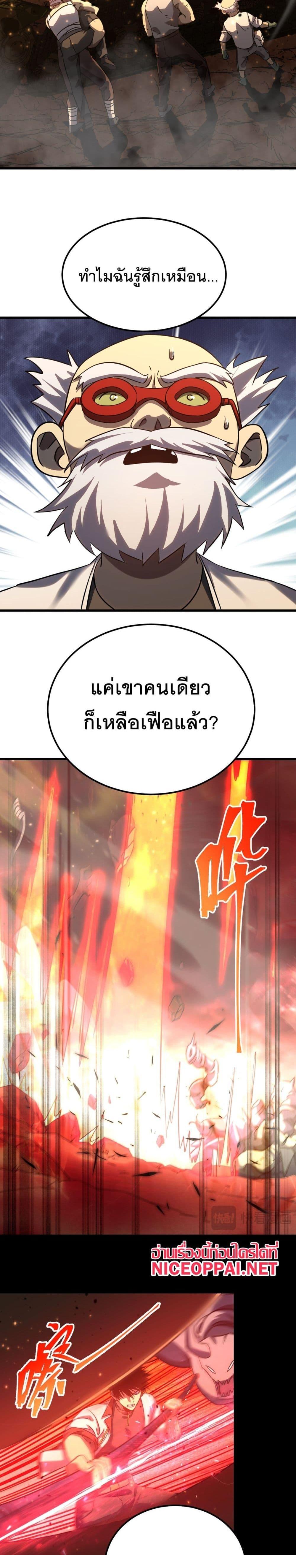 Manga-lc-com อ่านมังงะ อ่านการ์ตูน ออนไลน์ ฟรี Logging 10,000 Years into the Future ตอนที่ 1 2 3 4 5 6 7 8 9 10 11 12 13 14 ฟรี ไม่มีโฆษณา Manga-lc - อ่าน มังงะ อ่าน การ์ตูน ออนไลน์ อ่านมังงะ ฟรี