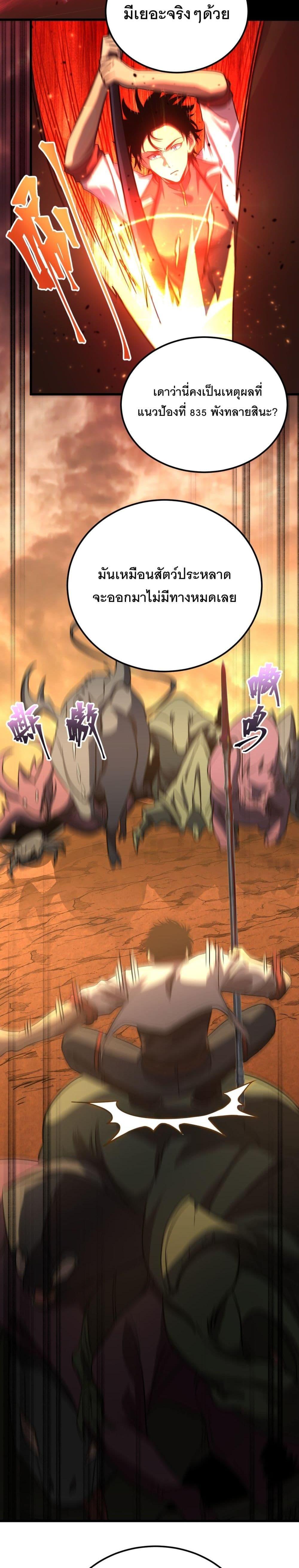 Manga-lc-com อ่านมังงะ อ่านการ์ตูน ออนไลน์ ฟรี Logging 10,000 Years into the Future ตอนที่ 1 2 3 4 5 6 7 8 9 10 11 12 13 14 ฟรี ไม่มีโฆษณา Manga-lc - อ่าน มังงะ อ่าน การ์ตูน ออนไลน์ อ่านมังงะ ฟรี