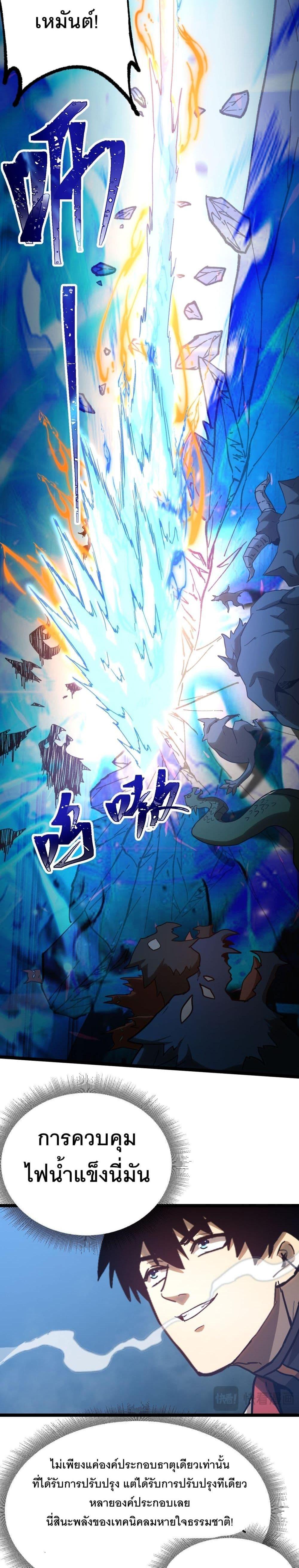 Manga-lc-com อ่านมังงะ อ่านการ์ตูน ออนไลน์ ฟรี Logging 10,000 Years into the Future ตอนที่ 1 2 3 4 5 6 7 8 9 10 11 12 13 14 ฟรี ไม่มีโฆษณา Manga-lc - อ่าน มังงะ อ่าน การ์ตูน ออนไลน์ อ่านมังงะ ฟรี