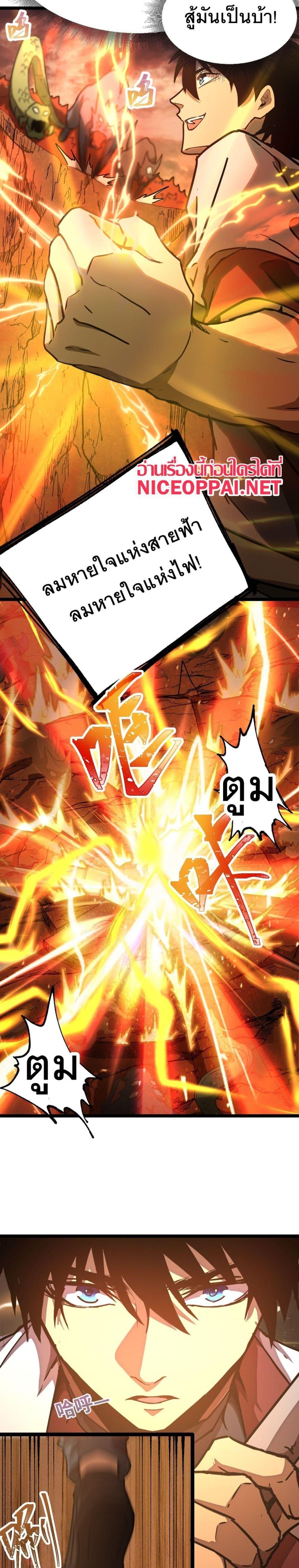 Manga-lc-com อ่านมังงะ อ่านการ์ตูน ออนไลน์ ฟรี Logging 10,000 Years into the Future ตอนที่ 1 2 3 4 5 6 7 8 9 10 11 12 13 14 ฟรี ไม่มีโฆษณา Manga-lc - อ่าน มังงะ อ่าน การ์ตูน ออนไลน์ อ่านมังงะ ฟรี