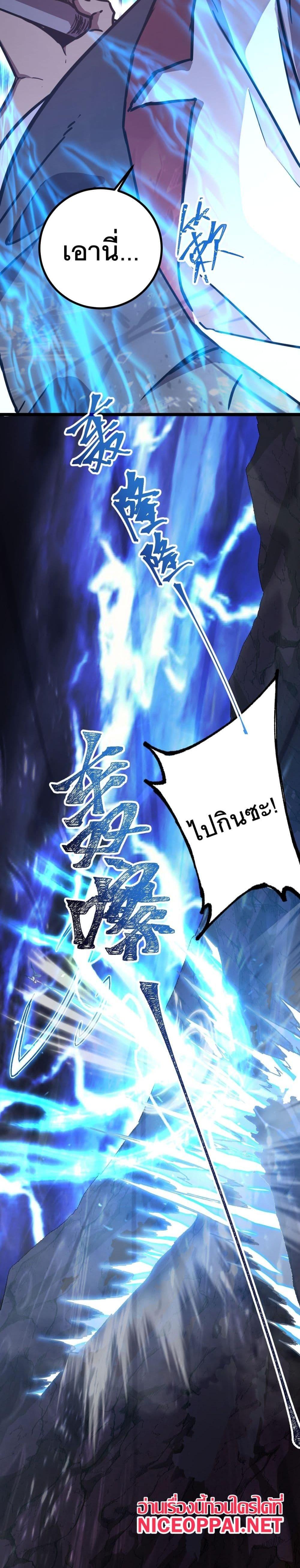 Manga-lc-com อ่านมังงะ อ่านการ์ตูน ออนไลน์ ฟรี Logging 10,000 Years into the Future ตอนที่ 1 2 3 4 5 6 7 8 9 10 11 12 13 14 ฟรี ไม่มีโฆษณา Manga-lc - อ่าน มังงะ อ่าน การ์ตูน ออนไลน์ อ่านมังงะ ฟรี