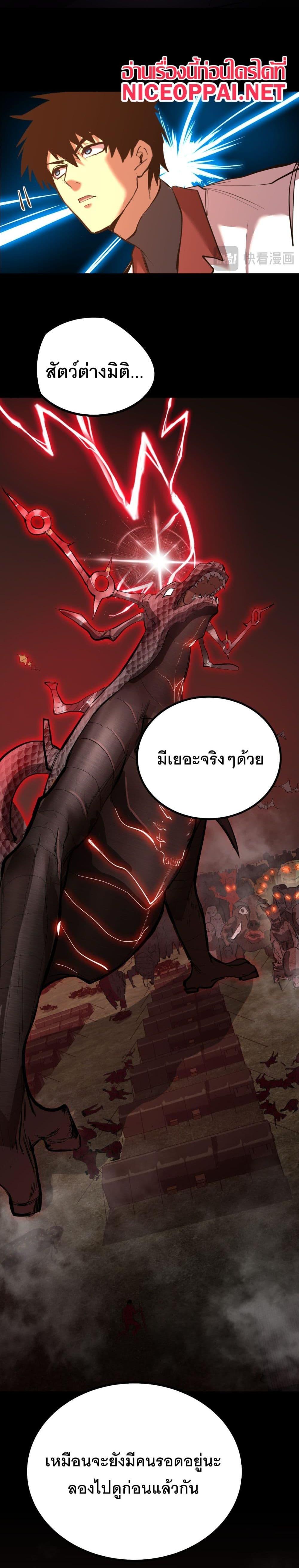 Manga-lc-com อ่านมังงะ อ่านการ์ตูน ออนไลน์ ฟรี Logging 10,000 Years into the Future ตอนที่ 1 2 3 4 5 6 7 8 9 10 11 12 13 14 ฟรี ไม่มีโฆษณา Manga-lc - อ่าน มังงะ อ่าน การ์ตูน ออนไลน์ อ่านมังงะ ฟรี