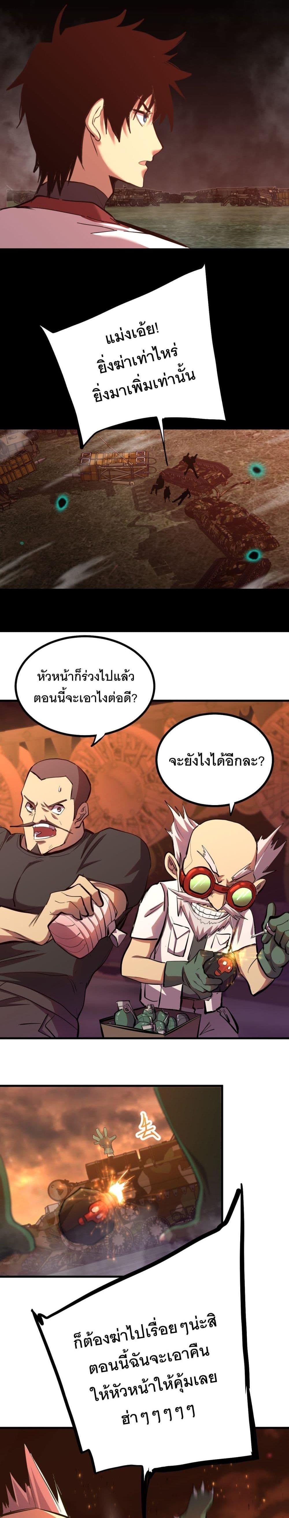 Manga-lc-com อ่านมังงะ อ่านการ์ตูน ออนไลน์ ฟรี Logging 10,000 Years into the Future ตอนที่ 1 2 3 4 5 6 7 8 9 10 11 12 13 14 ฟรี ไม่มีโฆษณา Manga-lc - อ่าน มังงะ อ่าน การ์ตูน ออนไลน์ อ่านมังงะ ฟรี