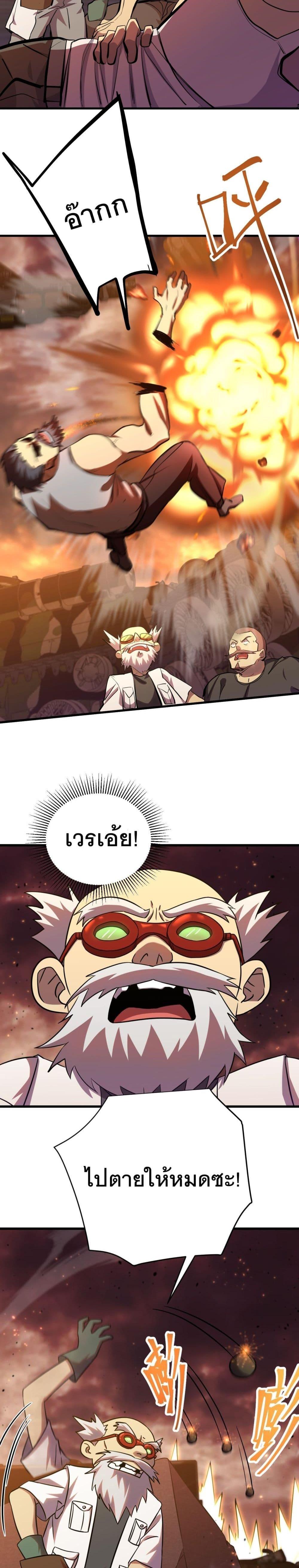 Manga-lc-com อ่านมังงะ อ่านการ์ตูน ออนไลน์ ฟรี Logging 10,000 Years into the Future ตอนที่ 1 2 3 4 5 6 7 8 9 10 11 12 13 14 ฟรี ไม่มีโฆษณา Manga-lc - อ่าน มังงะ อ่าน การ์ตูน ออนไลน์ อ่านมังงะ ฟรี