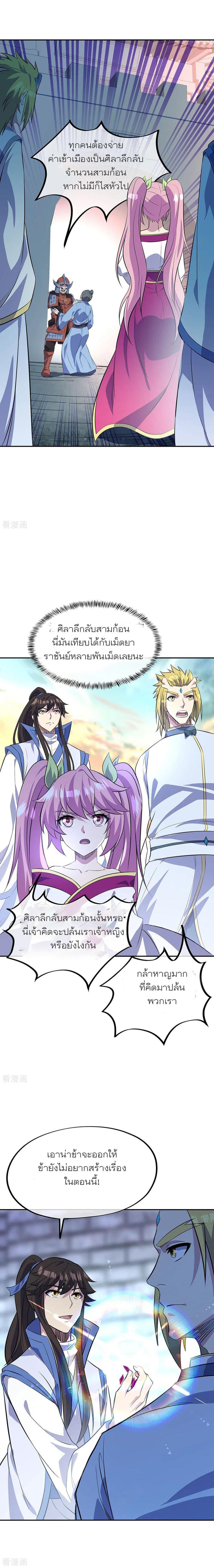 Manga-lc-com อ่านมังงะ อ่านการ์ตูน ออนไลน์ ฟรี Peerless Battle Spirit (Tian Cang Zi Dongman) ตอนที่ 1 2 3 4 5 6 7 8 9 10 11 12 13 14 ฟรี ไม่มีโฆษณา Manga-lc - อ่าน มังงะ อ่าน การ์ตูน ออนไลน์ อ่านมังงะ ฟรี