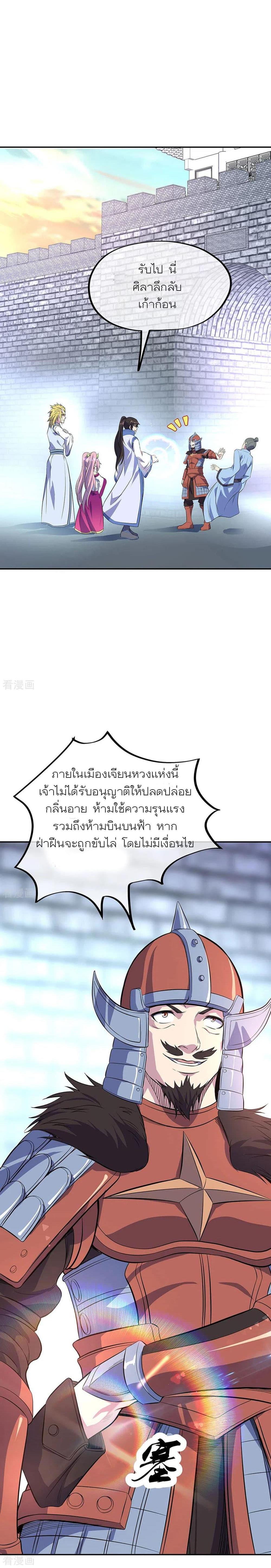 Manga-lc-com อ่านมังงะ อ่านการ์ตูน ออนไลน์ ฟรี Peerless Battle Spirit (Tian Cang Zi Dongman) ตอนที่ 1 2 3 4 5 6 7 8 9 10 11 12 13 14 ฟรี ไม่มีโฆษณา Manga-lc - อ่าน มังงะ อ่าน การ์ตูน ออนไลน์ อ่านมังงะ ฟรี