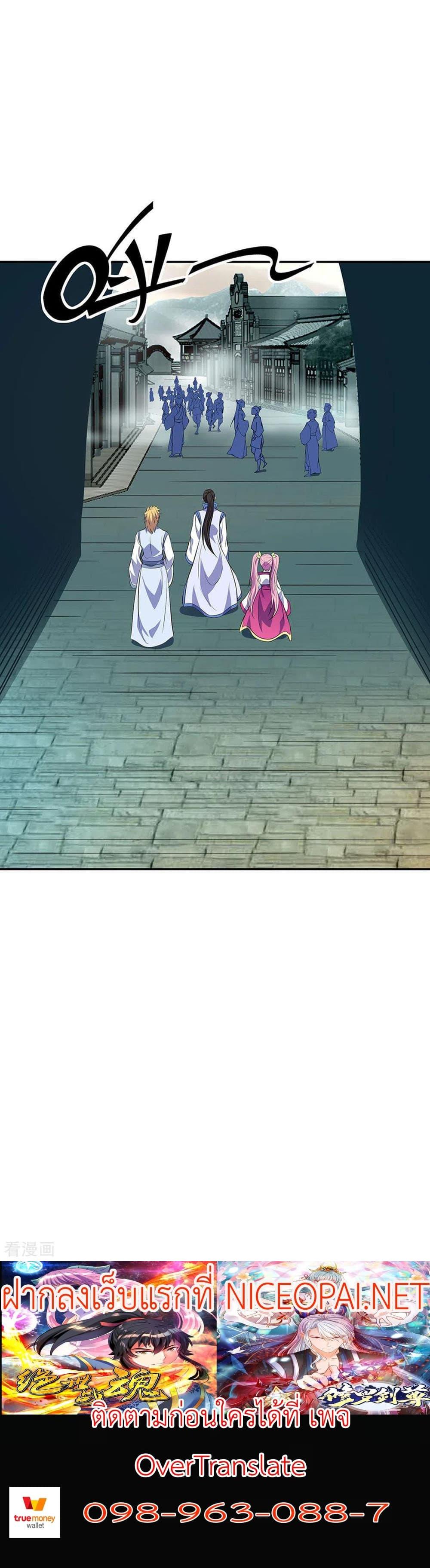 Manga-lc-com อ่านมังงะ อ่านการ์ตูน ออนไลน์ ฟรี Peerless Battle Spirit (Tian Cang Zi Dongman) ตอนที่ 1 2 3 4 5 6 7 8 9 10 11 12 13 14 ฟรี ไม่มีโฆษณา Manga-lc - อ่าน มังงะ อ่าน การ์ตูน ออนไลน์ อ่านมังงะ ฟรี