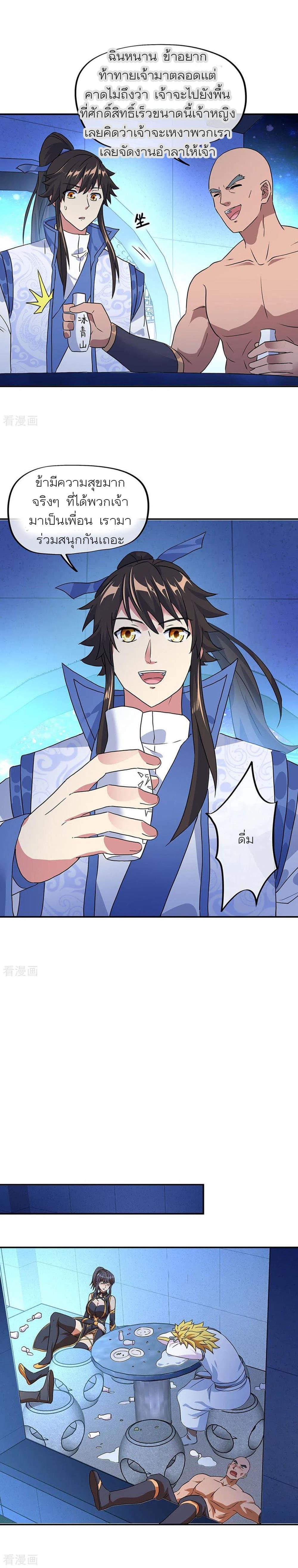 Manga-lc-com อ่านมังงะ อ่านการ์ตูน ออนไลน์ ฟรี Peerless Battle Spirit (Tian Cang Zi Dongman) ตอนที่ 1 2 3 4 5 6 7 8 9 10 11 12 13 14 ฟรี ไม่มีโฆษณา Manga-lc - อ่าน มังงะ อ่าน การ์ตูน ออนไลน์ อ่านมังงะ ฟรี