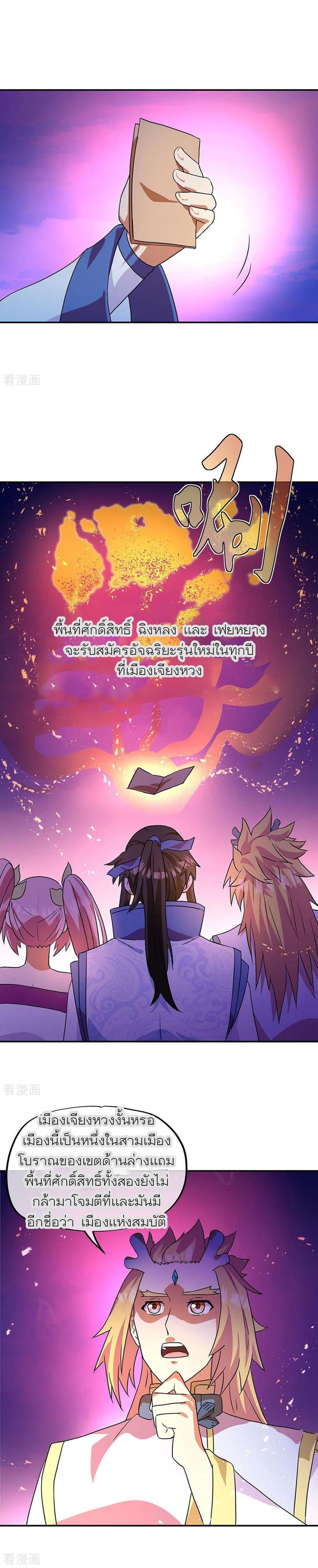 Manga-lc-com อ่านมังงะ อ่านการ์ตูน ออนไลน์ ฟรี Peerless Battle Spirit (Tian Cang Zi Dongman) ตอนที่ 1 2 3 4 5 6 7 8 9 10 11 12 13 14 ฟรี ไม่มีโฆษณา Manga-lc - อ่าน มังงะ อ่าน การ์ตูน ออนไลน์ อ่านมังงะ ฟรี