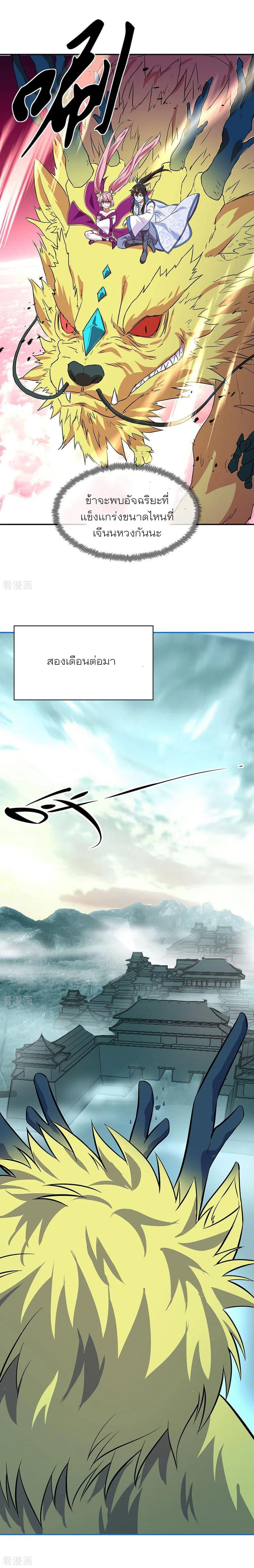 Manga-lc-com อ่านมังงะ อ่านการ์ตูน ออนไลน์ ฟรี Peerless Battle Spirit (Tian Cang Zi Dongman) ตอนที่ 1 2 3 4 5 6 7 8 9 10 11 12 13 14 ฟรี ไม่มีโฆษณา Manga-lc - อ่าน มังงะ อ่าน การ์ตูน ออนไลน์ อ่านมังงะ ฟรี