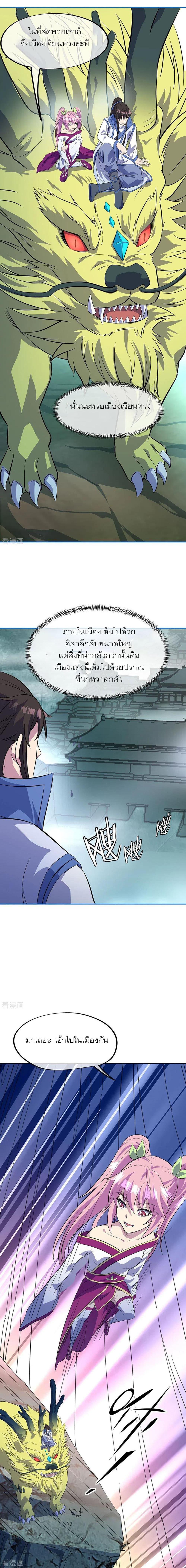 Manga-lc-com อ่านมังงะ อ่านการ์ตูน ออนไลน์ ฟรี Peerless Battle Spirit (Tian Cang Zi Dongman) ตอนที่ 1 2 3 4 5 6 7 8 9 10 11 12 13 14 ฟรี ไม่มีโฆษณา Manga-lc - อ่าน มังงะ อ่าน การ์ตูน ออนไลน์ อ่านมังงะ ฟรี