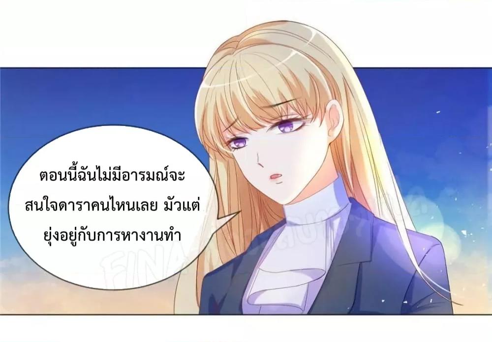 Manga-lc-com อ่านมังงะ อ่านการ์ตูน ออนไลน์ ฟรี PrinceCharming ตอนที่ 1 2 3 4 5 6 7 8 9 10 11 12 13 14 ฟรี ไม่มีโฆษณา Manga-lc - อ่าน มังงะ อ่าน การ์ตูน ออนไลน์ อ่านมังงะ ฟรี