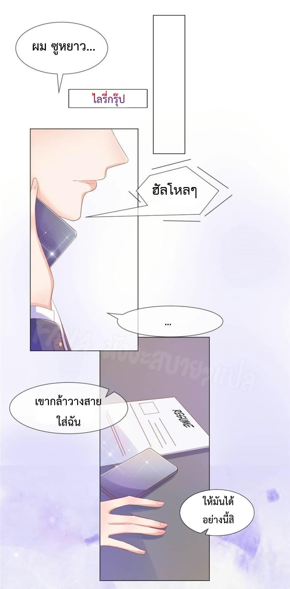 Manga-lc-com อ่านมังงะ อ่านการ์ตูน ออนไลน์ ฟรี PrinceCharming ตอนที่ 1 2 3 4 5 6 7 8 9 10 11 12 13 14 ฟรี ไม่มีโฆษณา Manga-lc - อ่าน มังงะ อ่าน การ์ตูน ออนไลน์ อ่านมังงะ ฟรี