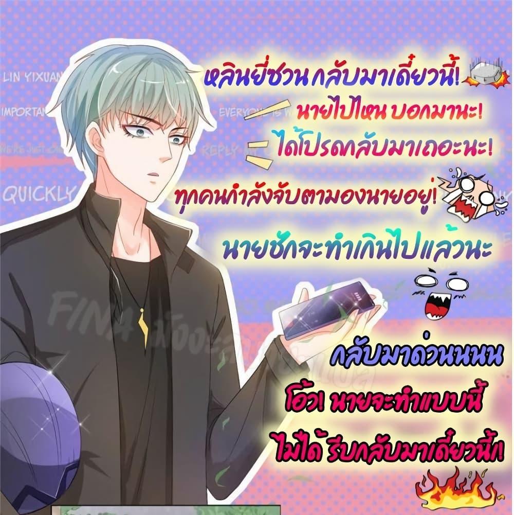 Manga-lc-com อ่านมังงะ อ่านการ์ตูน ออนไลน์ ฟรี PrinceCharming ตอนที่ 1 2 3 4 5 6 7 8 9 10 11 12 13 14 ฟรี ไม่มีโฆษณา Manga-lc - อ่าน มังงะ อ่าน การ์ตูน ออนไลน์ อ่านมังงะ ฟรี