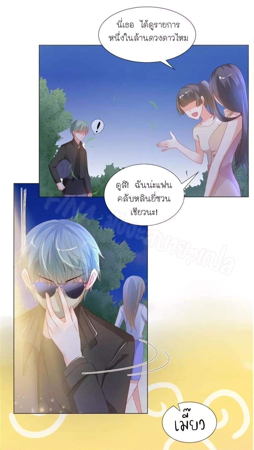 Manga-lc-com อ่านมังงะ อ่านการ์ตูน ออนไลน์ ฟรี PrinceCharming ตอนที่ 1 2 3 4 5 6 7 8 9 10 11 12 13 14 ฟรี ไม่มีโฆษณา Manga-lc - อ่าน มังงะ อ่าน การ์ตูน ออนไลน์ อ่านมังงะ ฟรี