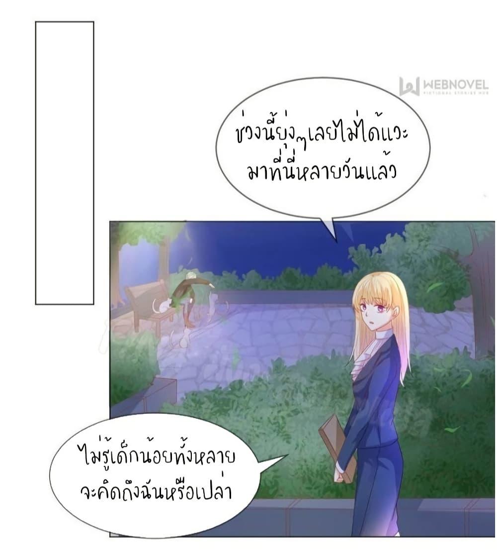 Manga-lc-com อ่านมังงะ อ่านการ์ตูน ออนไลน์ ฟรี PrinceCharming ตอนที่ 1 2 3 4 5 6 7 8 9 10 11 12 13 14 ฟรี ไม่มีโฆษณา Manga-lc - อ่าน มังงะ อ่าน การ์ตูน ออนไลน์ อ่านมังงะ ฟรี