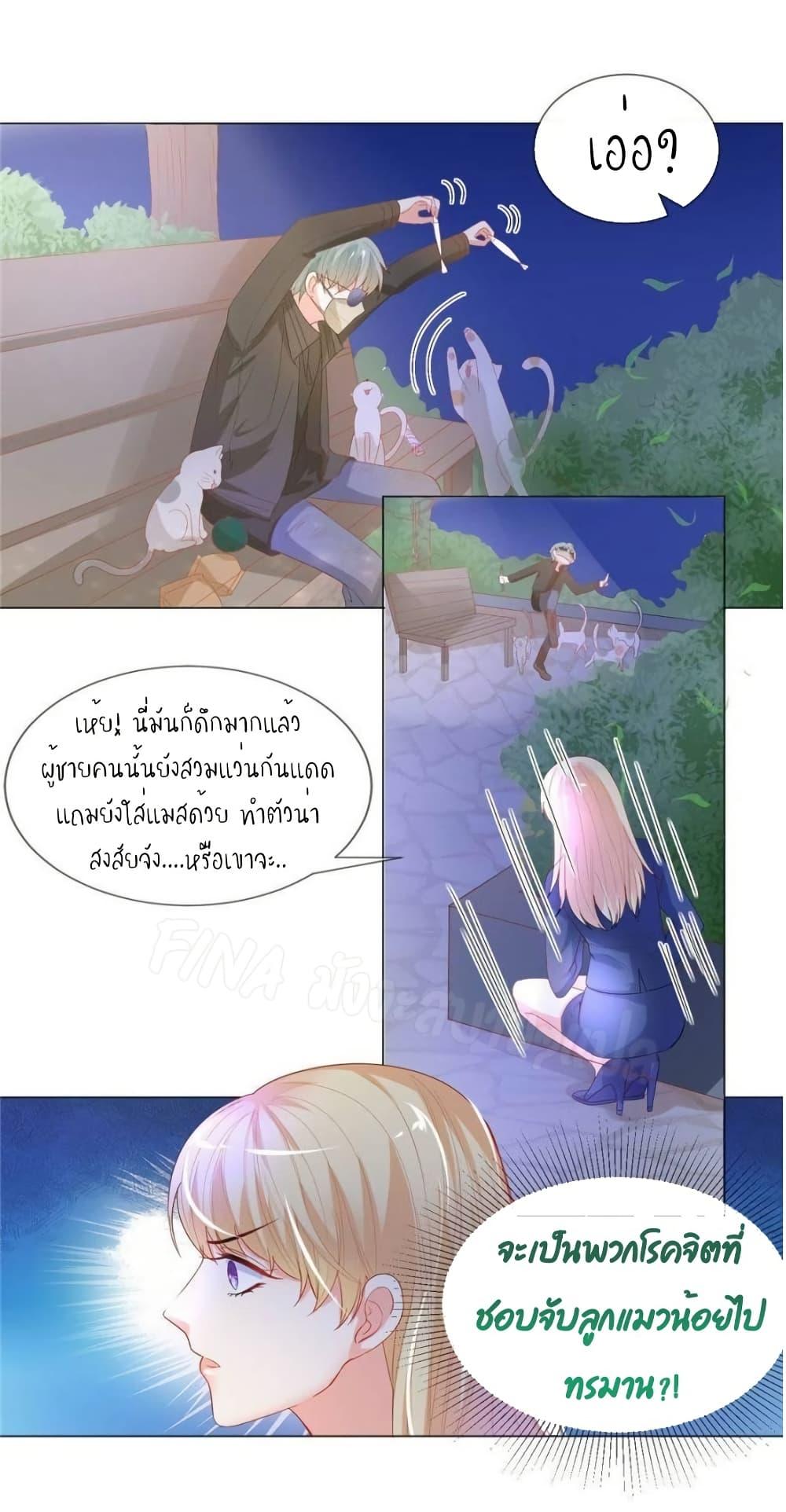 Manga-lc-com อ่านมังงะ อ่านการ์ตูน ออนไลน์ ฟรี PrinceCharming ตอนที่ 1 2 3 4 5 6 7 8 9 10 11 12 13 14 ฟรี ไม่มีโฆษณา Manga-lc - อ่าน มังงะ อ่าน การ์ตูน ออนไลน์ อ่านมังงะ ฟรี