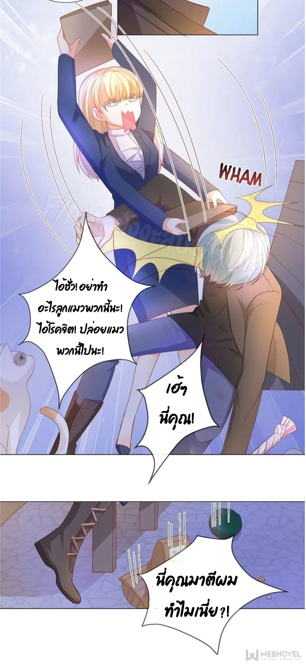 Manga-lc-com อ่านมังงะ อ่านการ์ตูน ออนไลน์ ฟรี PrinceCharming ตอนที่ 1 2 3 4 5 6 7 8 9 10 11 12 13 14 ฟรี ไม่มีโฆษณา Manga-lc - อ่าน มังงะ อ่าน การ์ตูน ออนไลน์ อ่านมังงะ ฟรี