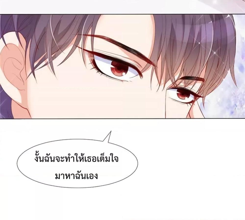 Manga-lc-com อ่านมังงะ อ่านการ์ตูน ออนไลน์ ฟรี PrinceCharming ตอนที่ 1 2 3 4 5 6 7 8 9 10 11 12 13 14 ฟรี ไม่มีโฆษณา Manga-lc - อ่าน มังงะ อ่าน การ์ตูน ออนไลน์ อ่านมังงะ ฟรี