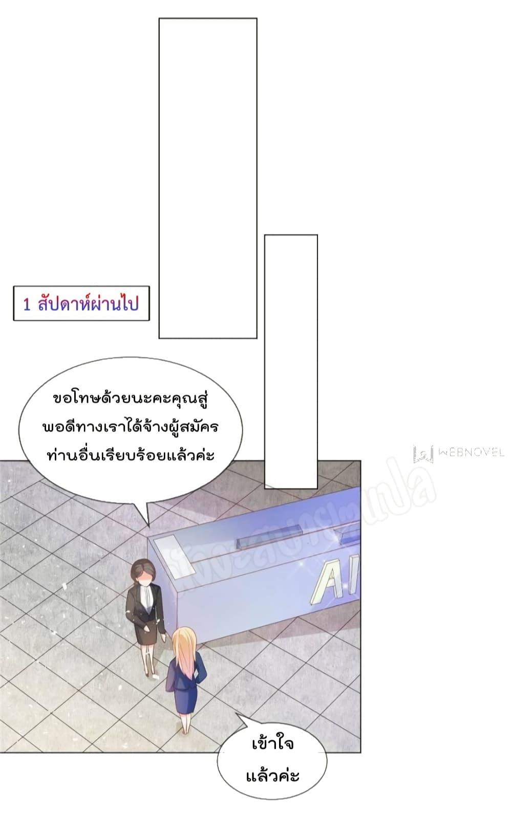 Manga-lc-com อ่านมังงะ อ่านการ์ตูน ออนไลน์ ฟรี PrinceCharming ตอนที่ 1 2 3 4 5 6 7 8 9 10 11 12 13 14 ฟรี ไม่มีโฆษณา Manga-lc - อ่าน มังงะ อ่าน การ์ตูน ออนไลน์ อ่านมังงะ ฟรี