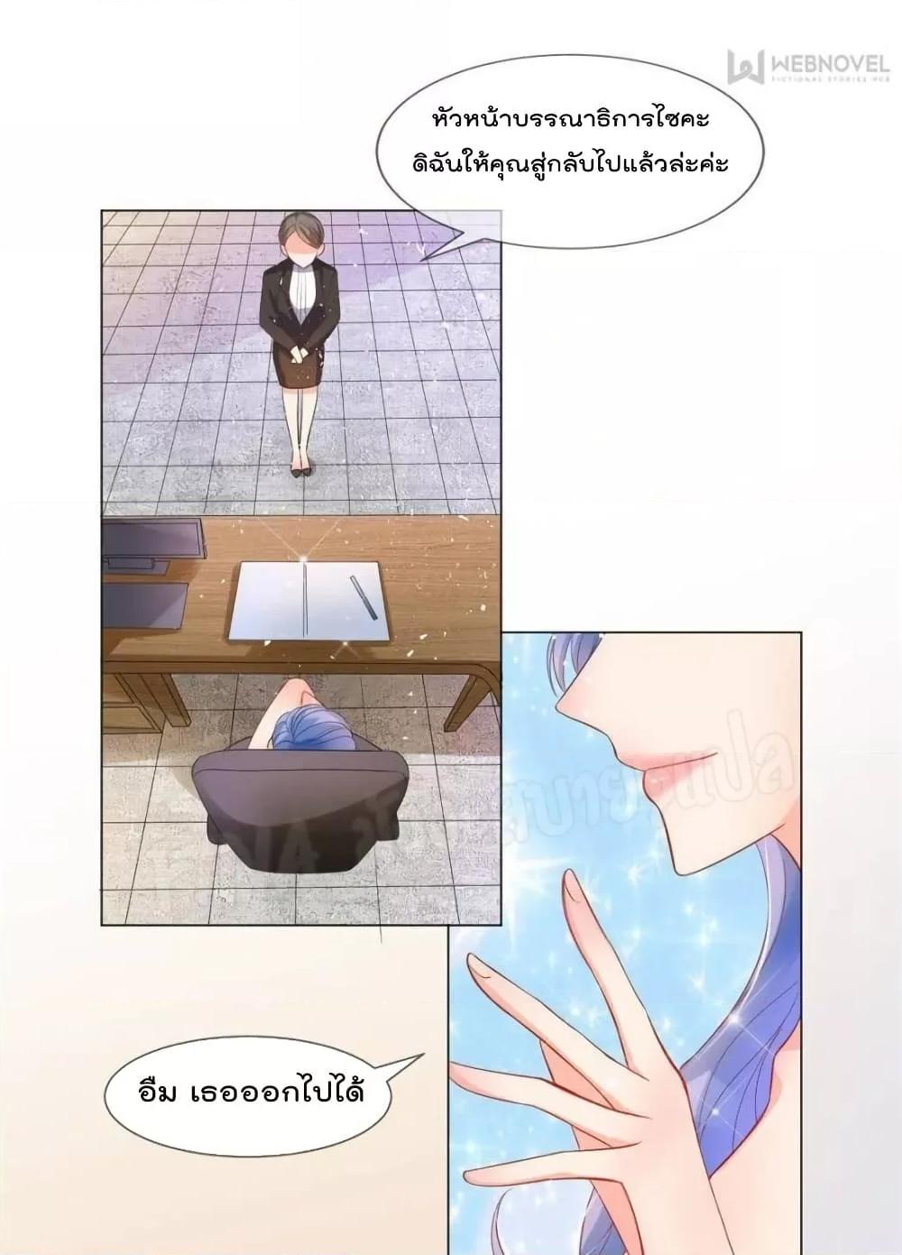 Manga-lc-com อ่านมังงะ อ่านการ์ตูน ออนไลน์ ฟรี PrinceCharming ตอนที่ 1 2 3 4 5 6 7 8 9 10 11 12 13 14 ฟรี ไม่มีโฆษณา Manga-lc - อ่าน มังงะ อ่าน การ์ตูน ออนไลน์ อ่านมังงะ ฟรี