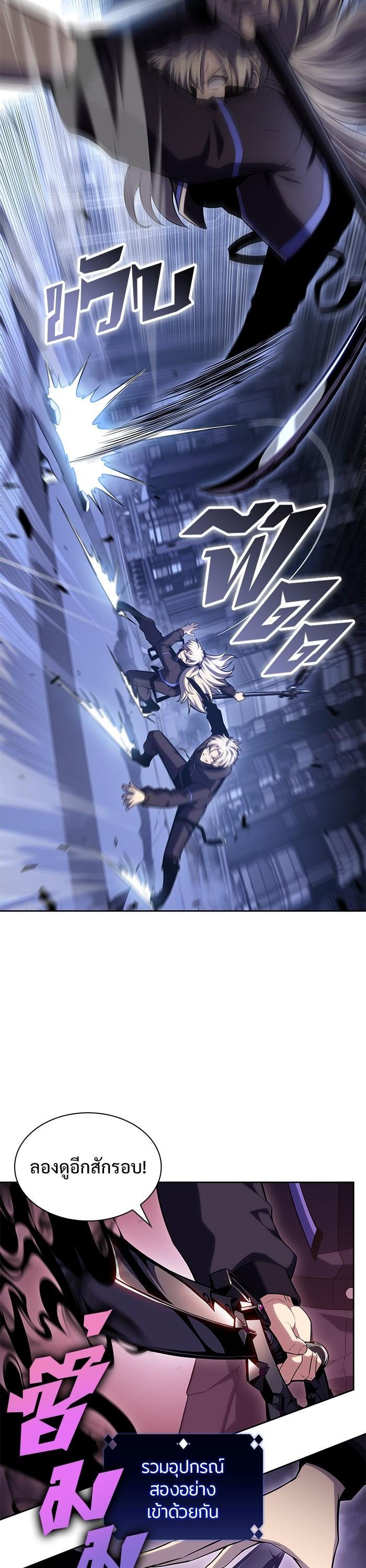 Manga-lc-com อ่านมังงะ อ่านการ์ตูน ออนไลน์ ฟรี Solo Max-Level Newbie ตอนที่ 1 2 3 4 5 6 7 8 9 10 11 12 13 14 ฟรี ไม่มีโฆษณา Manga-lc - อ่าน มังงะ อ่าน การ์ตูน ออนไลน์ อ่านมังงะ ฟรี