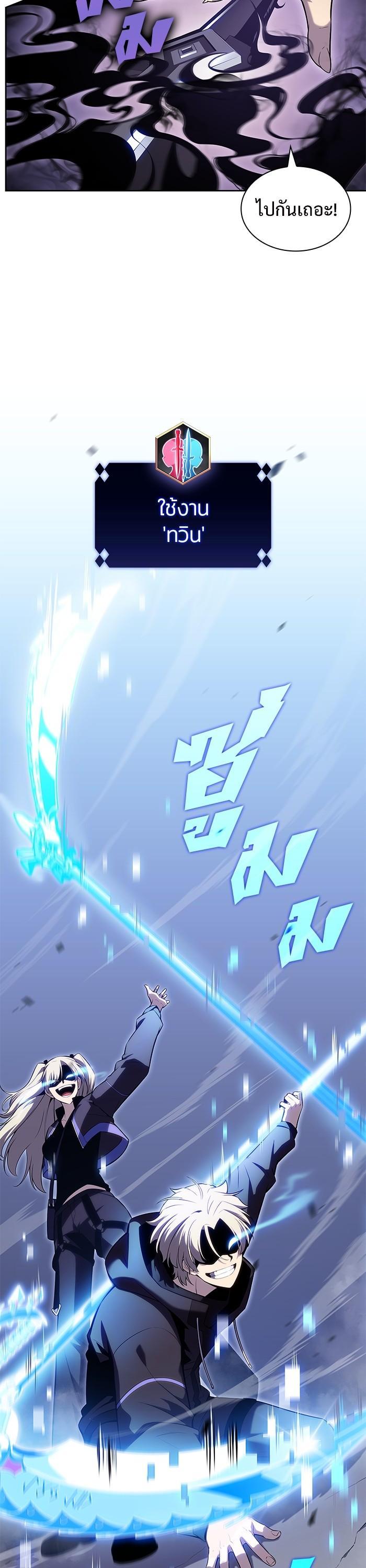 Manga-lc-com อ่านมังงะ อ่านการ์ตูน ออนไลน์ ฟรี Solo Max-Level Newbie ตอนที่ 1 2 3 4 5 6 7 8 9 10 11 12 13 14 ฟรี ไม่มีโฆษณา Manga-lc - อ่าน มังงะ อ่าน การ์ตูน ออนไลน์ อ่านมังงะ ฟรี