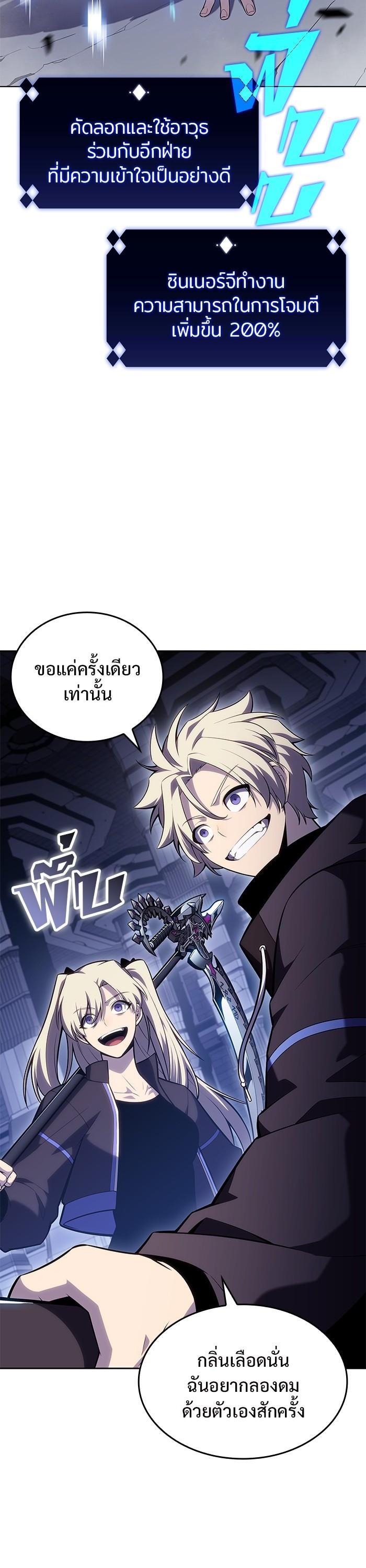 Manga-lc-com อ่านมังงะ อ่านการ์ตูน ออนไลน์ ฟรี Solo Max-Level Newbie ตอนที่ 1 2 3 4 5 6 7 8 9 10 11 12 13 14 ฟรี ไม่มีโฆษณา Manga-lc - อ่าน มังงะ อ่าน การ์ตูน ออนไลน์ อ่านมังงะ ฟรี