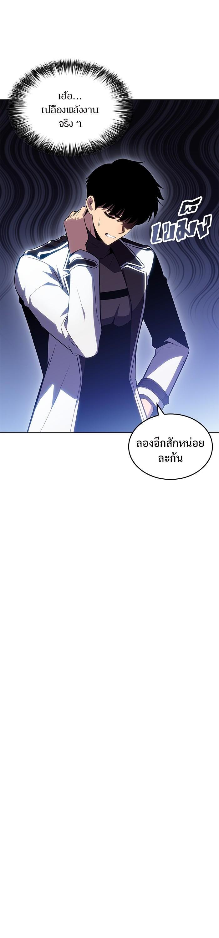 Manga-lc-com อ่านมังงะ อ่านการ์ตูน ออนไลน์ ฟรี Solo Max-Level Newbie ตอนที่ 1 2 3 4 5 6 7 8 9 10 11 12 13 14 ฟรี ไม่มีโฆษณา Manga-lc - อ่าน มังงะ อ่าน การ์ตูน ออนไลน์ อ่านมังงะ ฟรี