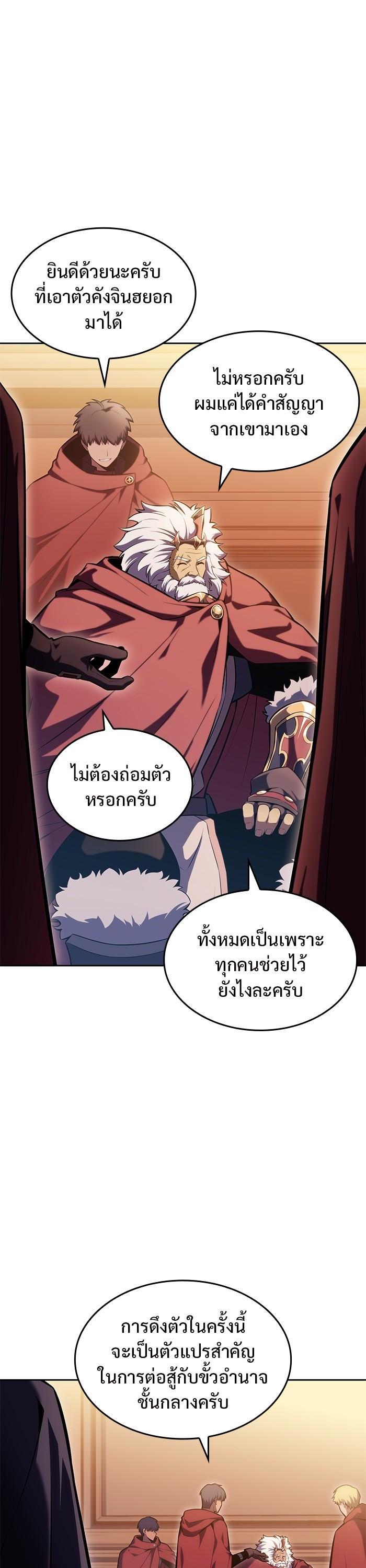 Manga-lc-com อ่านมังงะ อ่านการ์ตูน ออนไลน์ ฟรี Solo Max-Level Newbie ตอนที่ 1 2 3 4 5 6 7 8 9 10 11 12 13 14 ฟรี ไม่มีโฆษณา Manga-lc - อ่าน มังงะ อ่าน การ์ตูน ออนไลน์ อ่านมังงะ ฟรี