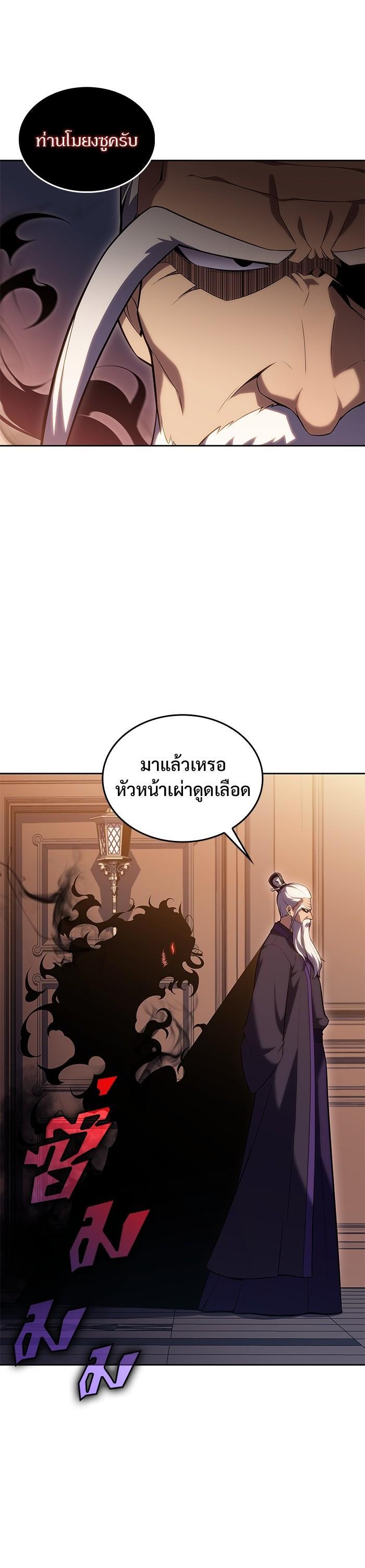 Manga-lc-com อ่านมังงะ อ่านการ์ตูน ออนไลน์ ฟรี Solo Max-Level Newbie ตอนที่ 1 2 3 4 5 6 7 8 9 10 11 12 13 14 ฟรี ไม่มีโฆษณา Manga-lc - อ่าน มังงะ อ่าน การ์ตูน ออนไลน์ อ่านมังงะ ฟรี