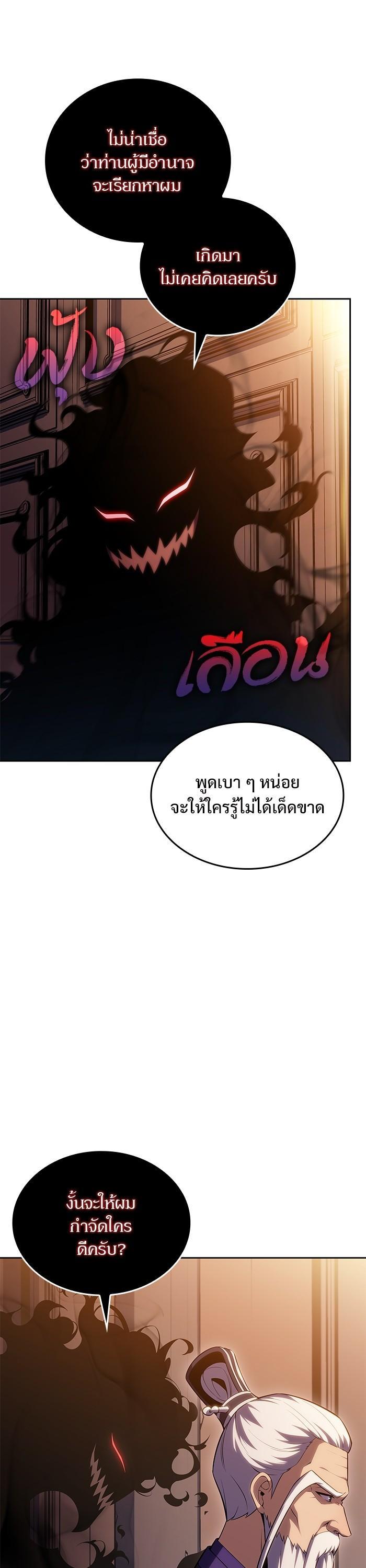 Manga-lc-com อ่านมังงะ อ่านการ์ตูน ออนไลน์ ฟรี Solo Max-Level Newbie ตอนที่ 1 2 3 4 5 6 7 8 9 10 11 12 13 14 ฟรี ไม่มีโฆษณา Manga-lc - อ่าน มังงะ อ่าน การ์ตูน ออนไลน์ อ่านมังงะ ฟรี