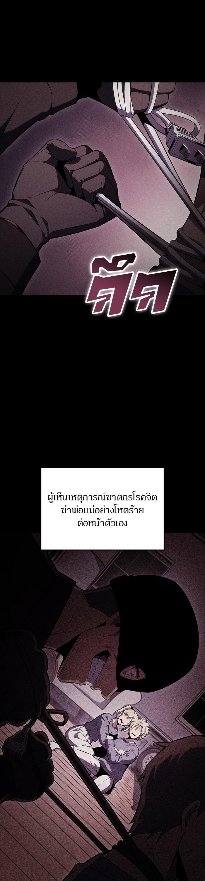 Manga-lc-com อ่านมังงะ อ่านการ์ตูน ออนไลน์ ฟรี Solo Max-Level Newbie ตอนที่ 1 2 3 4 5 6 7 8 9 10 11 12 13 14 ฟรี ไม่มีโฆษณา Manga-lc - อ่าน มังงะ อ่าน การ์ตูน ออนไลน์ อ่านมังงะ ฟรี