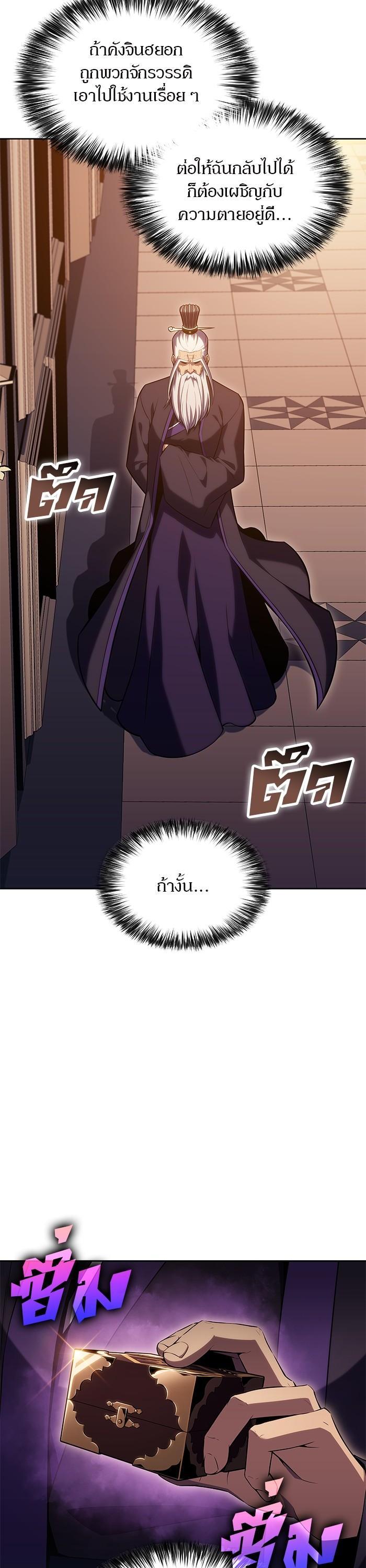 Manga-lc-com อ่านมังงะ อ่านการ์ตูน ออนไลน์ ฟรี Solo Max-Level Newbie ตอนที่ 1 2 3 4 5 6 7 8 9 10 11 12 13 14 ฟรี ไม่มีโฆษณา Manga-lc - อ่าน มังงะ อ่าน การ์ตูน ออนไลน์ อ่านมังงะ ฟรี