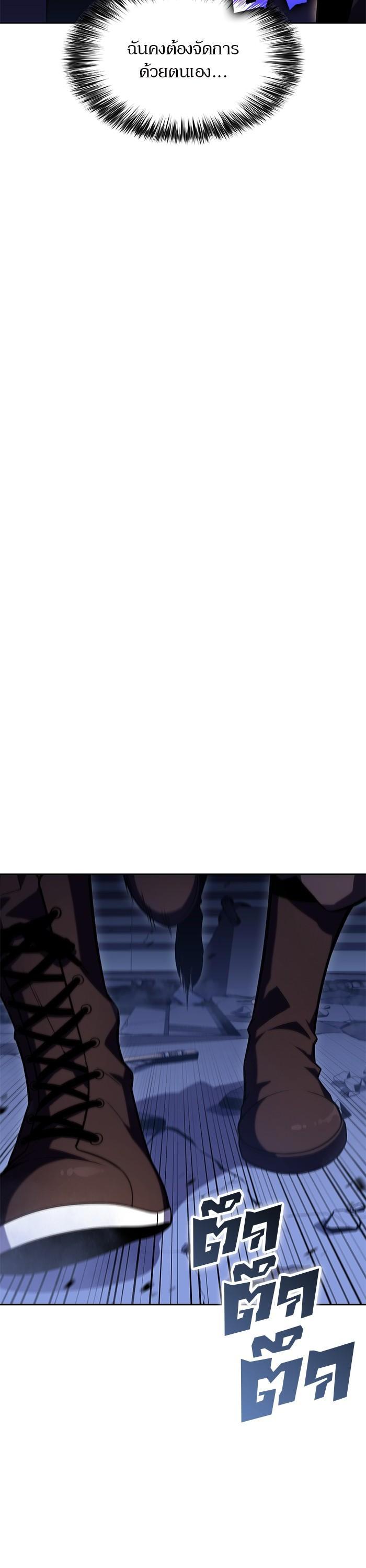 Manga-lc-com อ่านมังงะ อ่านการ์ตูน ออนไลน์ ฟรี Solo Max-Level Newbie ตอนที่ 1 2 3 4 5 6 7 8 9 10 11 12 13 14 ฟรี ไม่มีโฆษณา Manga-lc - อ่าน มังงะ อ่าน การ์ตูน ออนไลน์ อ่านมังงะ ฟรี