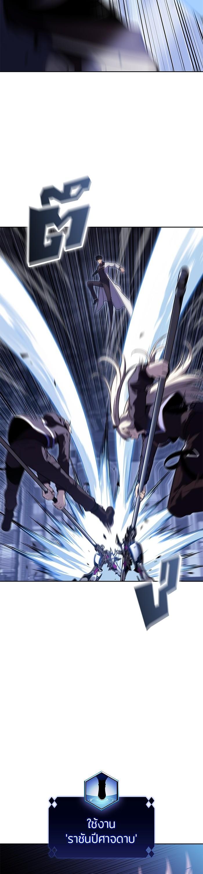 Manga-lc-com อ่านมังงะ อ่านการ์ตูน ออนไลน์ ฟรี Solo Max-Level Newbie ตอนที่ 1 2 3 4 5 6 7 8 9 10 11 12 13 14 ฟรี ไม่มีโฆษณา Manga-lc - อ่าน มังงะ อ่าน การ์ตูน ออนไลน์ อ่านมังงะ ฟรี