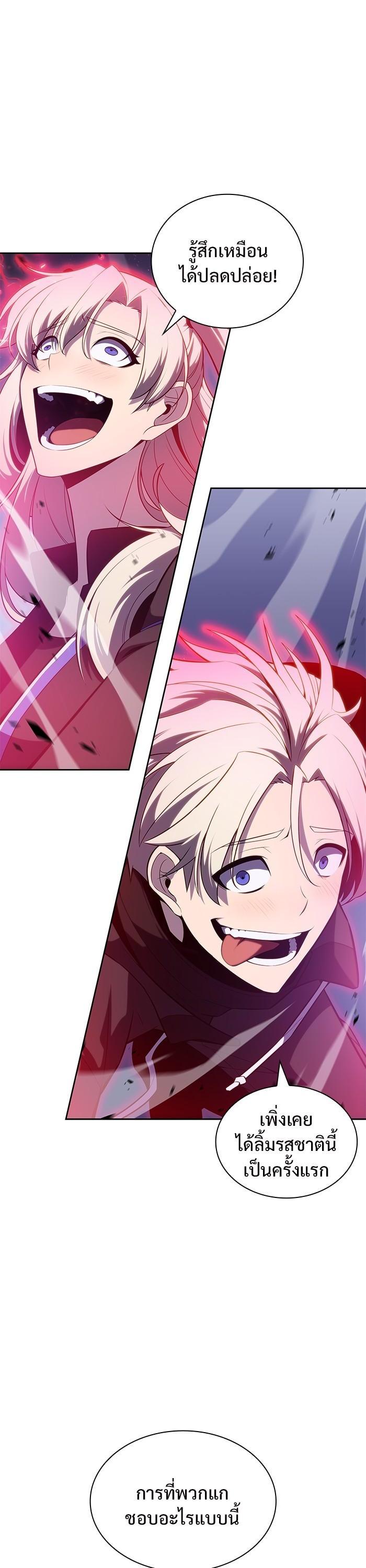 Manga-lc-com อ่านมังงะ อ่านการ์ตูน ออนไลน์ ฟรี Solo Max-Level Newbie ตอนที่ 1 2 3 4 5 6 7 8 9 10 11 12 13 14 ฟรี ไม่มีโฆษณา Manga-lc - อ่าน มังงะ อ่าน การ์ตูน ออนไลน์ อ่านมังงะ ฟรี