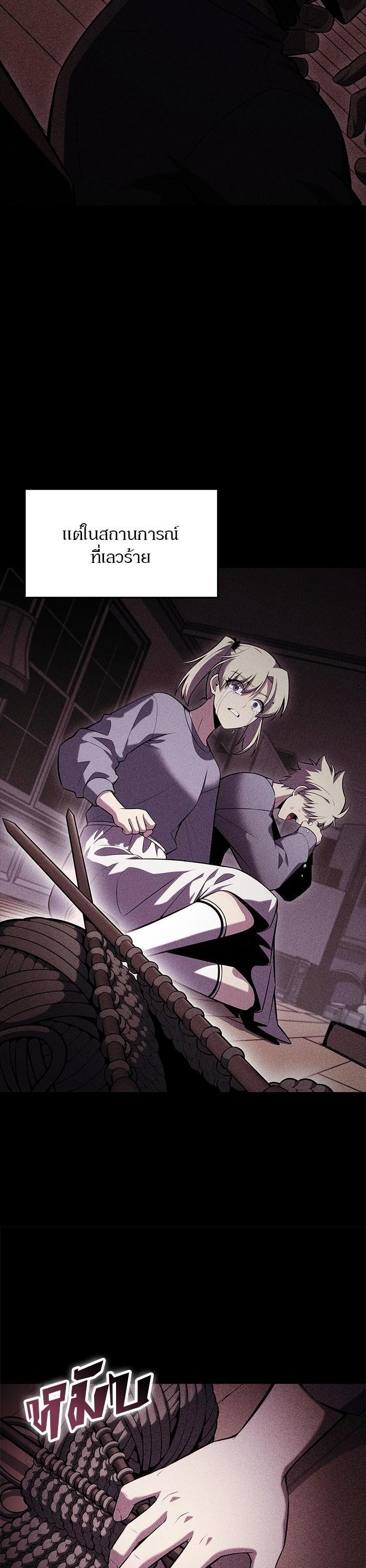 Manga-lc-com อ่านมังงะ อ่านการ์ตูน ออนไลน์ ฟรี Solo Max-Level Newbie ตอนที่ 1 2 3 4 5 6 7 8 9 10 11 12 13 14 ฟรี ไม่มีโฆษณา Manga-lc - อ่าน มังงะ อ่าน การ์ตูน ออนไลน์ อ่านมังงะ ฟรี